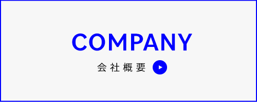 bnr_company_off