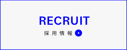 bnr_recruit_off